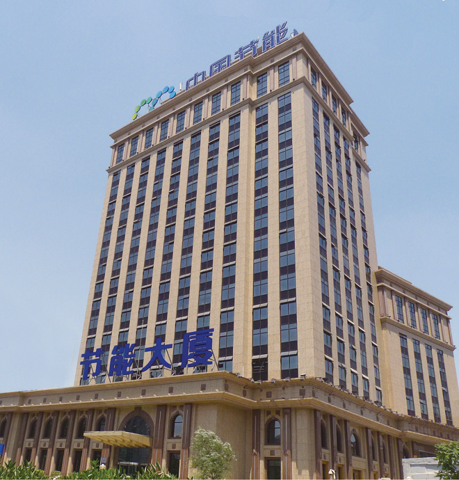 國(guó)珍松花粉-新時(shí)代健康產(chǎn)業(yè)（集團(tuán)）有限公司成立于1995年3月，是中國(guó)新時(shí)代控股（集團(tuán)）公司的控股子公司，總部設(shè)在北京，注冊(cè)資本1億元人民幣。公司是直銷(xiāo)行業(yè)內(nèi)首批獲得直銷(xiāo)牌照的內(nèi)資企業(yè)之一，也是行業(yè)內(nèi)唯一一家央屬企業(yè)。